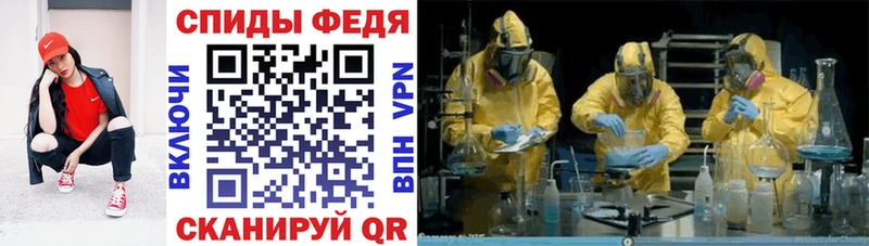 мориарти официальный сайт купить наркотики цена Махачкала Amphetamine 97% kraken ссылки