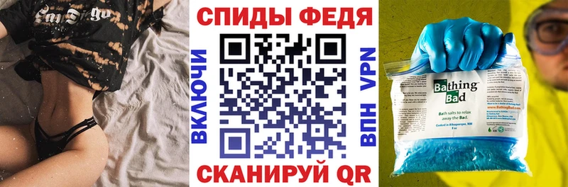АМФЕТАМИН VHQ Махачкала
