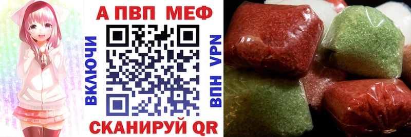 APVP крисы CK Махачкала