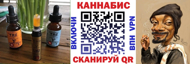 маркетплейс телеграм как найти Махачкала Еда ТГК марихуана