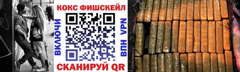 КОКАИН Columbia  Махачкала 