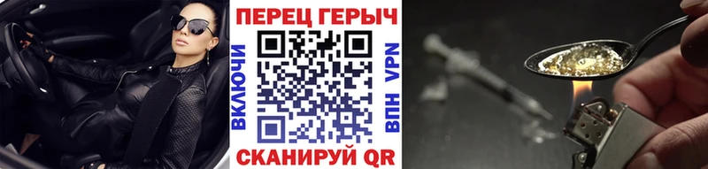 ГЕРОИН Афган  где купить   Махачкала 
