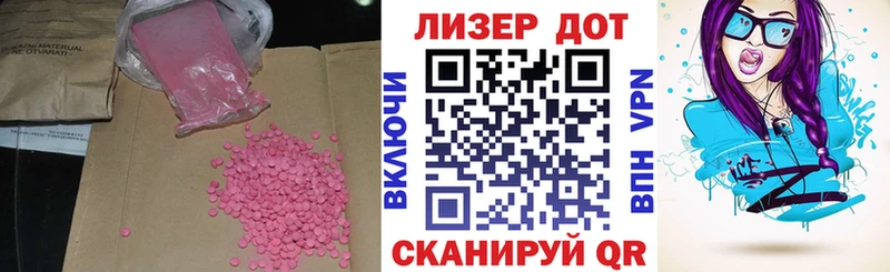 LSD-25 экстази ecstasy Махачкала