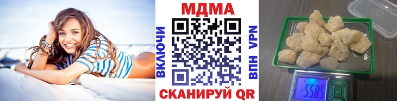 МДМА VHQ  Махачкала 